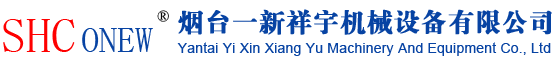 菠萝蜜黄色视频,大菠萝福利网站,黄色大菠萝管方APP,机床甩干机,刮油机,切屑粉碎机-烟台菠萝蜜视频在线观看网站机械设备有限公司